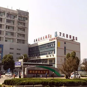 2* 酒店 7 Days Suzhou Industrial Park Nanhuan Bridge