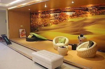 Suzhou Haobainian Boutique Hotel 苏州